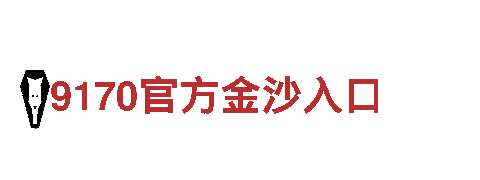 ror体育网页登录-专业观光旅游企业